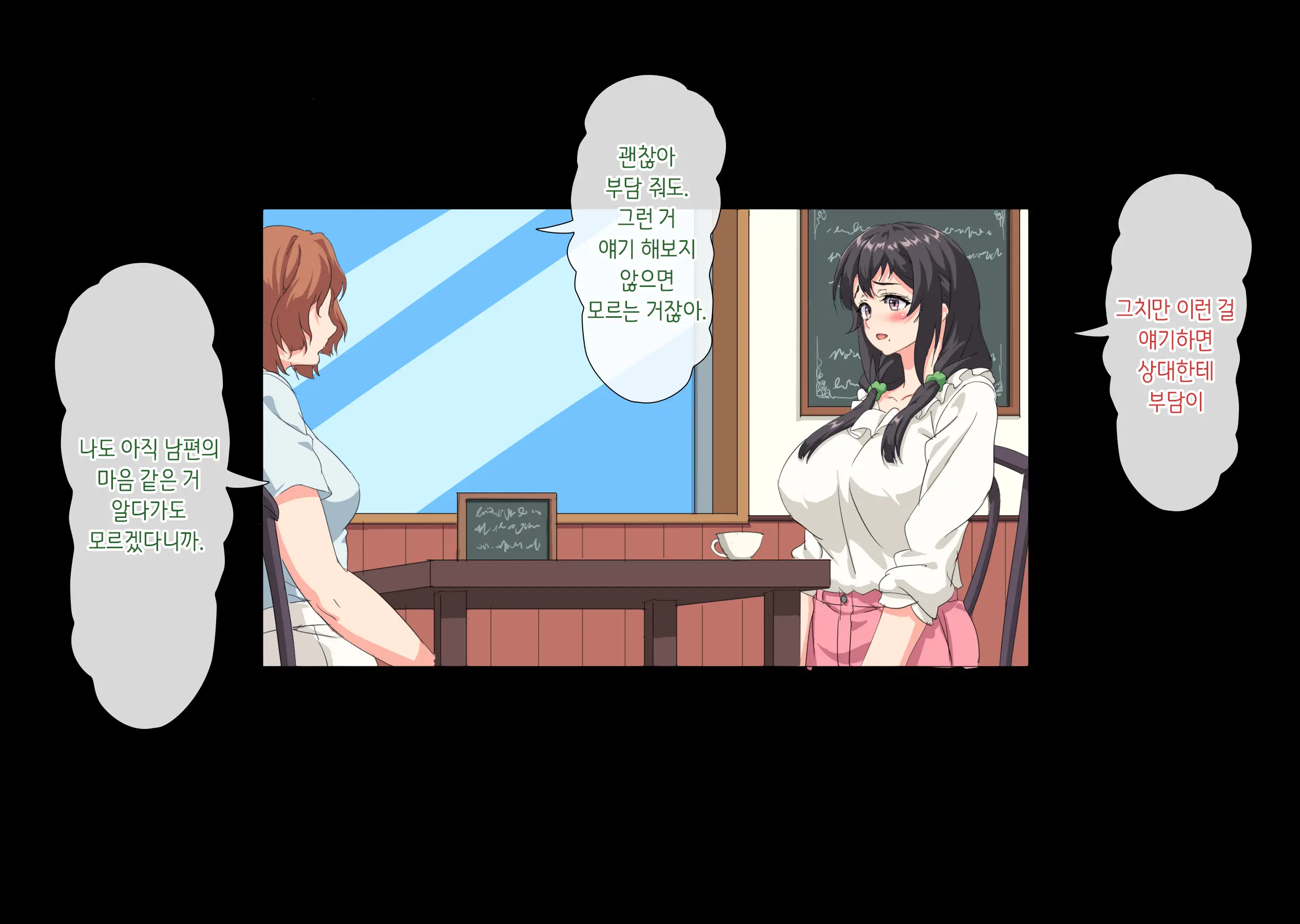 Boku Wa Daisuki Na Okaa-San O Haramasetai. | 나는 사랑하는 엄마를 임신시키고 싶어